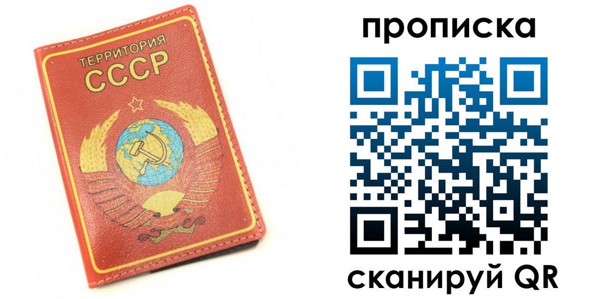 пропишу в квартире в Перми