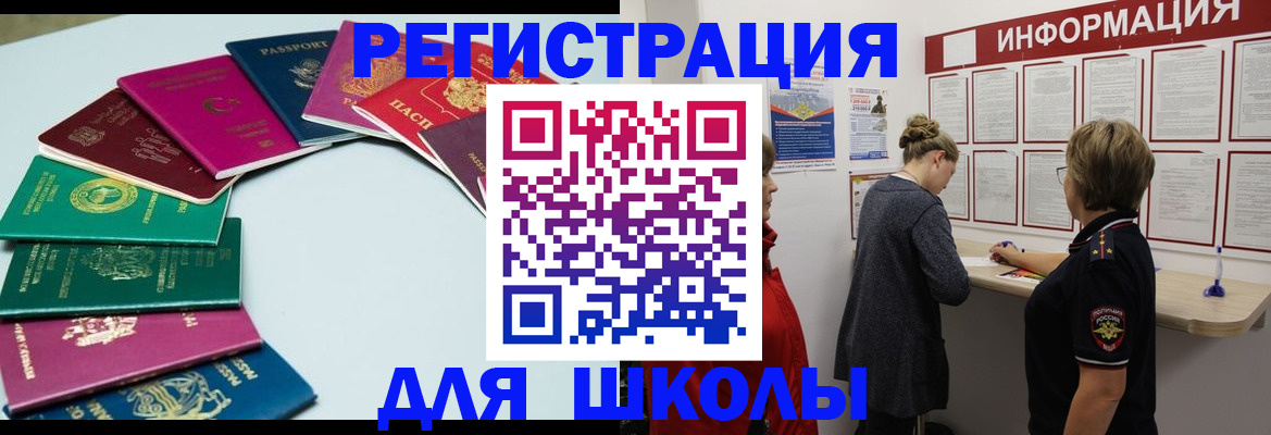 прописка в квартире в Перми